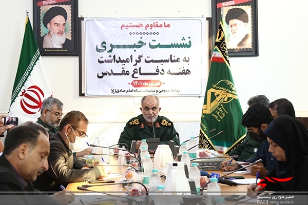 تشریح برنامه&zwnj;های هفته گرامیداشت دفاع مقدس سپاه استان بوشهر