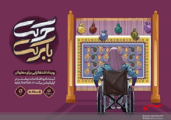 برگزاری برگزاری