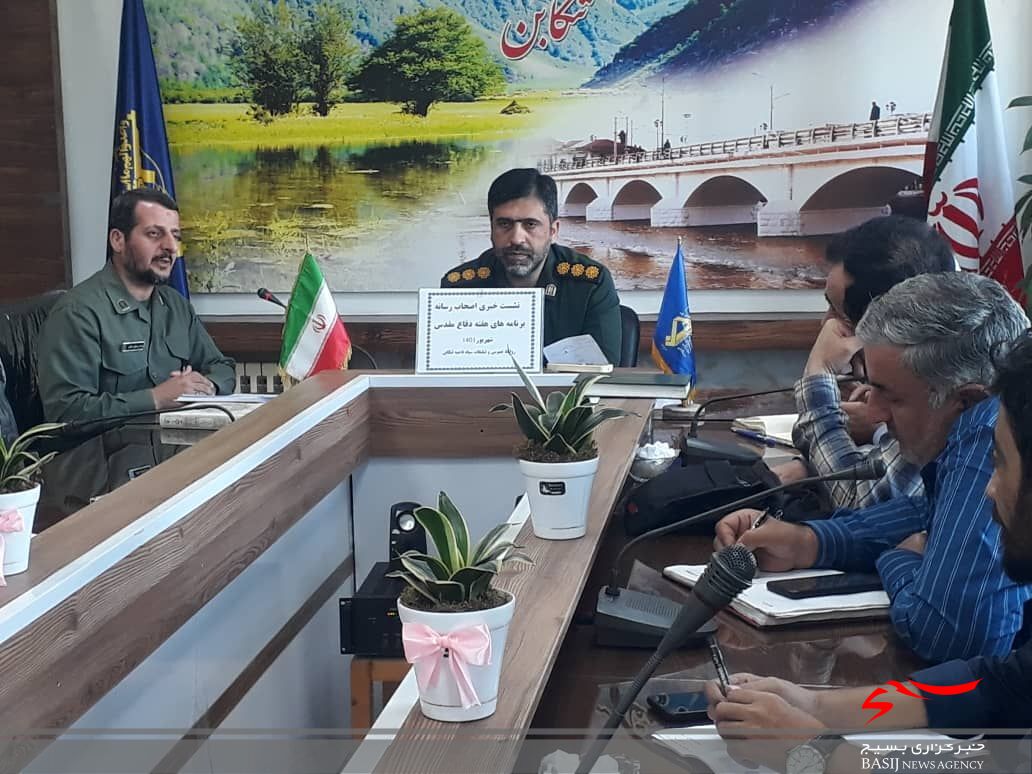 بزرگداشت هفته دفاع مقدس موجب تقویت دین و اخلاق در جامعه میشود بزرگداشت هفته دفاع مقدس موجب تقویت دین و اخلاق در جامعه میشود