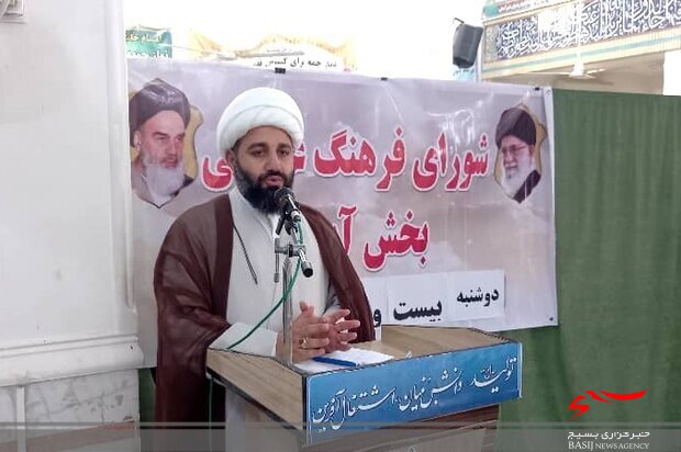 مسجد محل کمک به کاهش آسیبهای اجتماعی باشد مسجد محل کمک به کاهش آسیبهای اجتماعی باشد