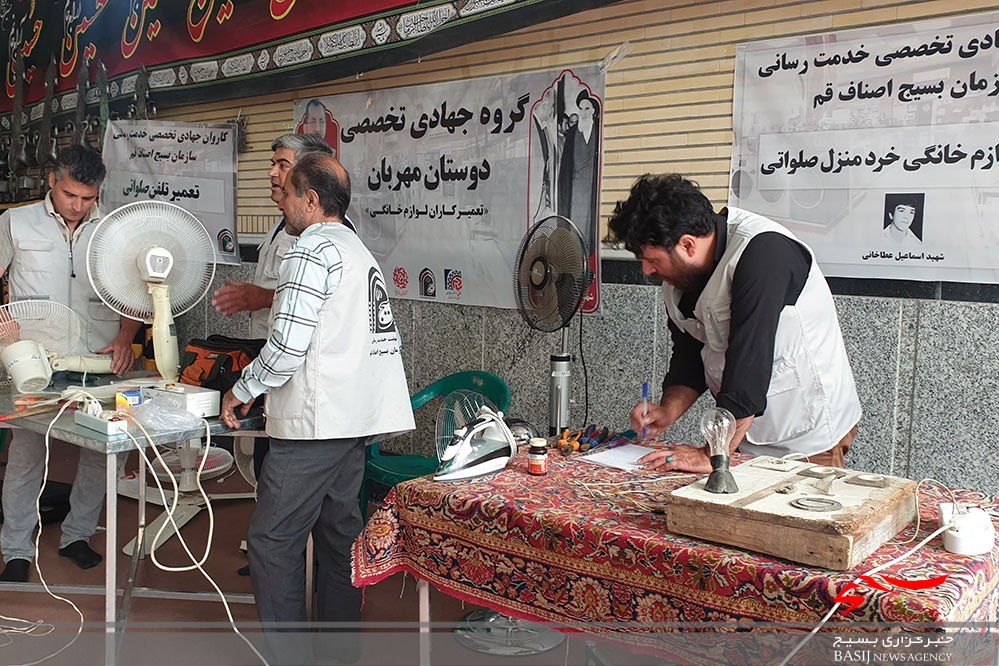 ۱۱۰ متخصص بسیجی در خدمت نیازمندان استان قم ۱۱۰ متخصص بسیجی در خدمت نیازمندان استان قم