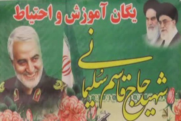 فعالیت ۵۶ نفر از بازنشستگان متخصص روایتگری در یگان آموزش شهید سلیمانی همدان