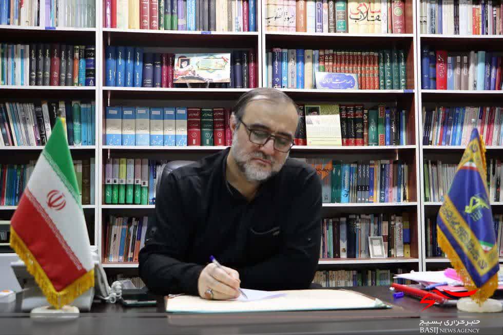 فداکاری مرجع بصیر فداکاری مرجع بصیر