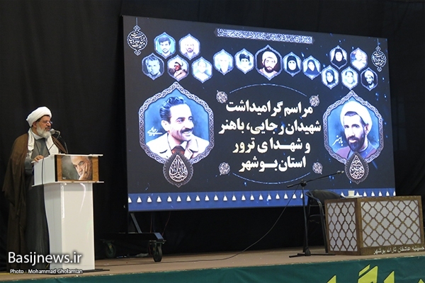 شهیدان رجایی و باهنر دو الگو برای مسئولان نظام هستند/ منافقین تصمیم داشتند نظام اسلامی را از بین ببرند شهیدان رجایی و باهنر دو الگو برای مسئولان نظام هستند/ منافقین تصمیم داشتند نظام اسلامی را از بین ببرند