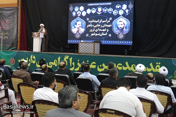 شهیدان رجایی و باهنر دو الگو برای مسئولان نظام هستند/ منافقین تصمیم داشتند نظام اسلامی را از بین ببرند شهیدان رجایی و باهنر دو الگو برای مسئولان نظام هستند/ منافقین تصمیم داشتند نظام اسلامی را از بین ببرند