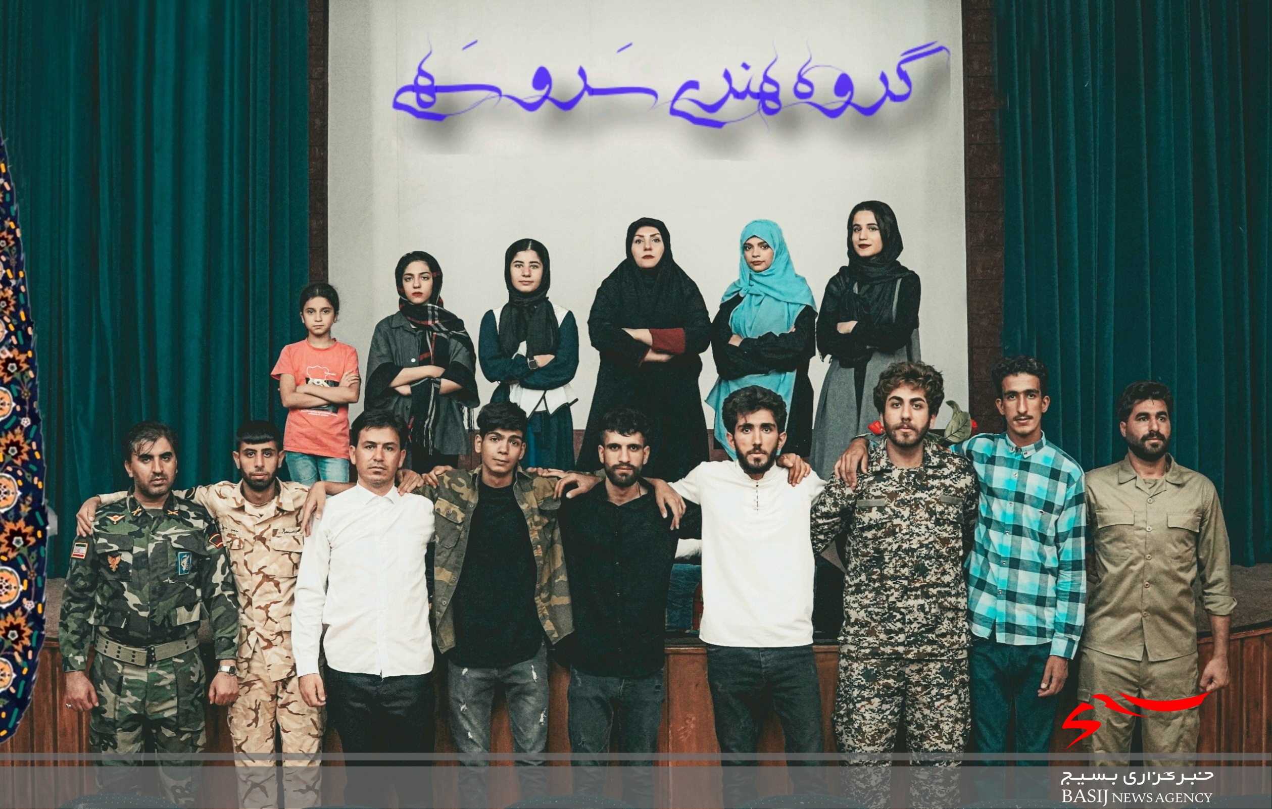 آغاز اجرای گروه نمایشی سرو سَهی در یاسوج/ جوانانی که برای زنده نگه داشتن یاد و خاطره شهدا به روی صحنه می روند + ( تصاویر) آغاز اجرای گروه نمایشی سرو سَهی در یاسوج/ جوانانی که برای زنده نگه داشتن یاد و خاطره شهدا به روی صحنه می روند + ( تصاویر)