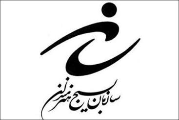 هرگونه اهانت به مقدسات دینی و انقلابی محکوم است هرگونه اهانت به مقدسات دینی و انقلابی محکوم است
