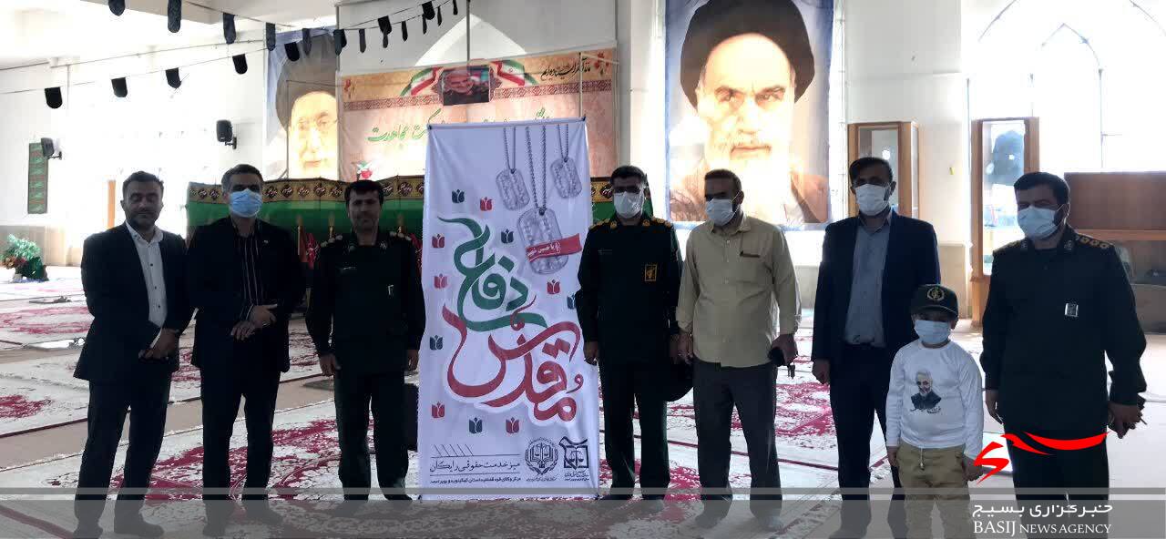 برگزاری میز خدمت مشاوره حقوقی رایگان در گلزار شهدای یاسوج برگزاری میز خدمت مشاوره حقوقی رایگان در گلزار شهدای یاسوج