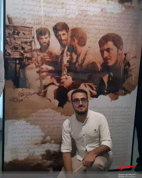شهادت یک بسیجی در قم بدست اغتشاشگران