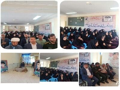 یادواره دو دانش آموز شهید منطقه میانکوه