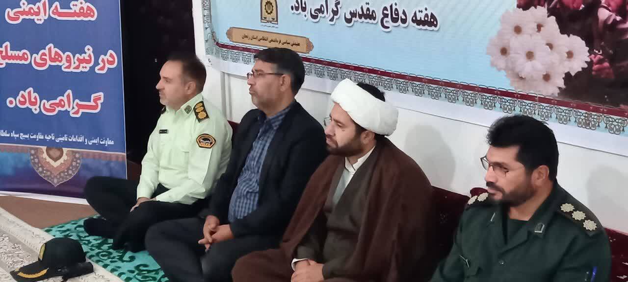 نقش آفرینی ولایت پذیری و حفظ روحیه شهادت طلبی در خنثی کردن فتنه های دشمنان نقش آفرینی ولایت پذیری و حفظ روحیه شهادت طلبی در خنثی کردن فتنه های دشمنان