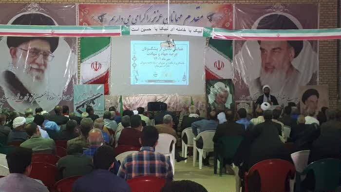 برگزاری همایش تجلیل از پیشکسوتان دفاع مقدس برگزاری همایش تجلیل از پیشکسوتان دفاع مقدس