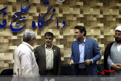 نشست هم‌اندیشی اساتید دانشگاه خلیج فارس استان بوشهر