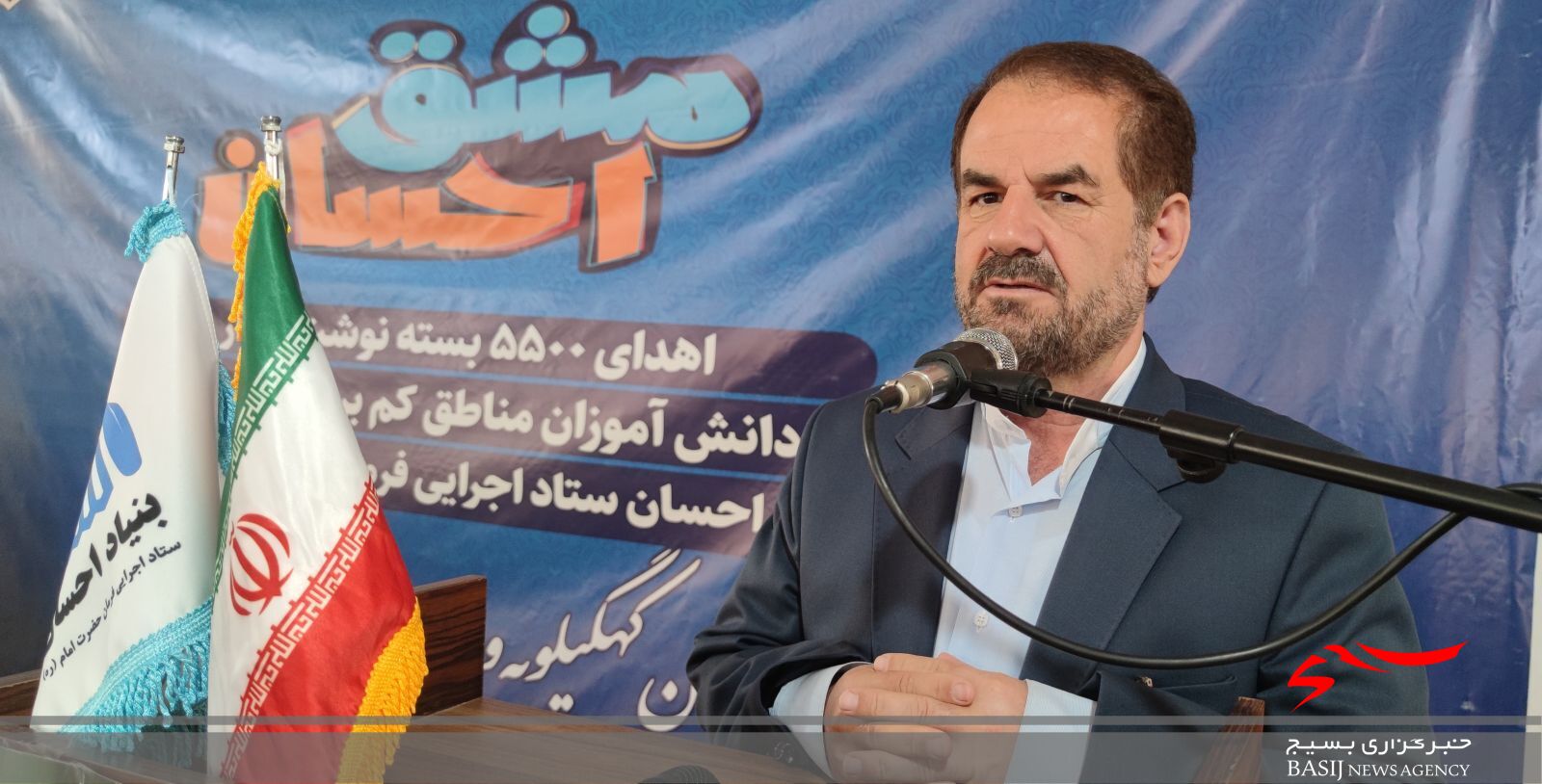 توزیع 5500 بسته نوشت افزار بین دانش آموزان نیازمند کهگیلویه و بویراحمد آغاز شد توزیع 5500 بسته نوشت افزار بین دانش آموزان نیازمند کهگیلویه و بویراحمد آغاز شد
