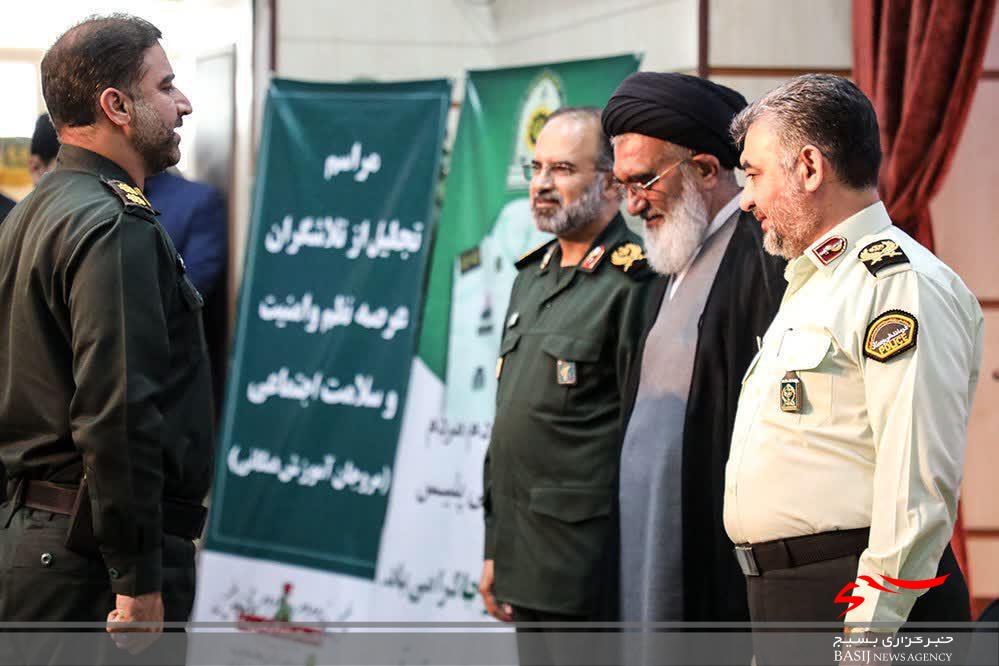 حافظان امنیت در قم تجلیل شدند