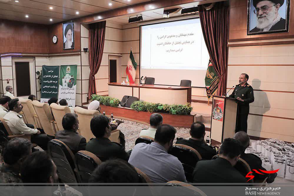 حافظان امنیت در قم تجلیل شدند