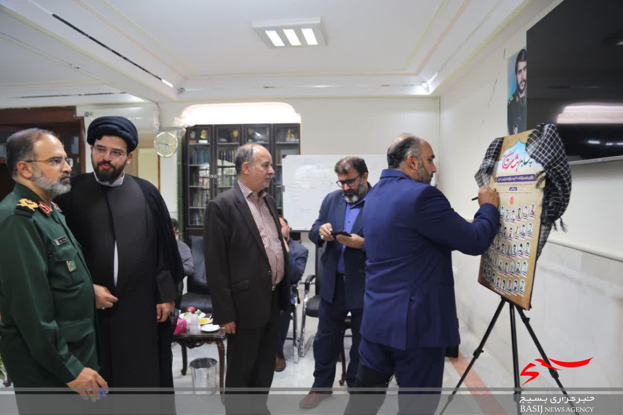 طرح «چله بهشت» در قم آغاز به کار کرد طرح «چله بهشت» در قم آغاز به کار کرد