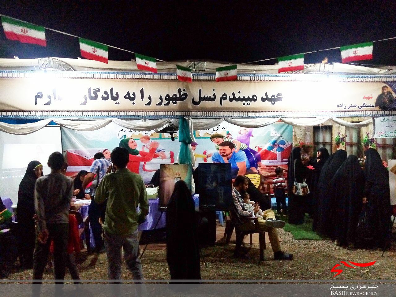 ترویج فرزندآوری به همت پایگاه تخصصی خاکریز امنیت ترویج فرزندآوری به همت پایگاه تخصصی خاکریز امنیت