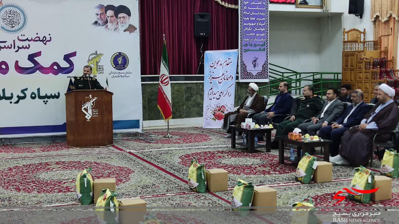 نهضت کمک مومنانه با توزیع ۱۰۰۰۰۰ بسته معیشتی بین نیازمندان در مازندران برگزار شد نهضت کمک مومنانه با توزیع ۱۰۰۰۰۰ بسته معیشتی بین نیازمندان در مازندران برگزار شد