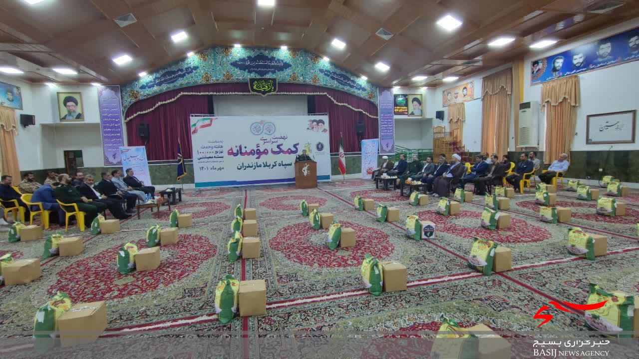 کمک مومنانه ۶۷۰ میلیارد تومانی مردم مازندران به نیازمندان کمک مومنانه ۶۷۰ میلیارد تومانی مردم مازندران به نیازمندان