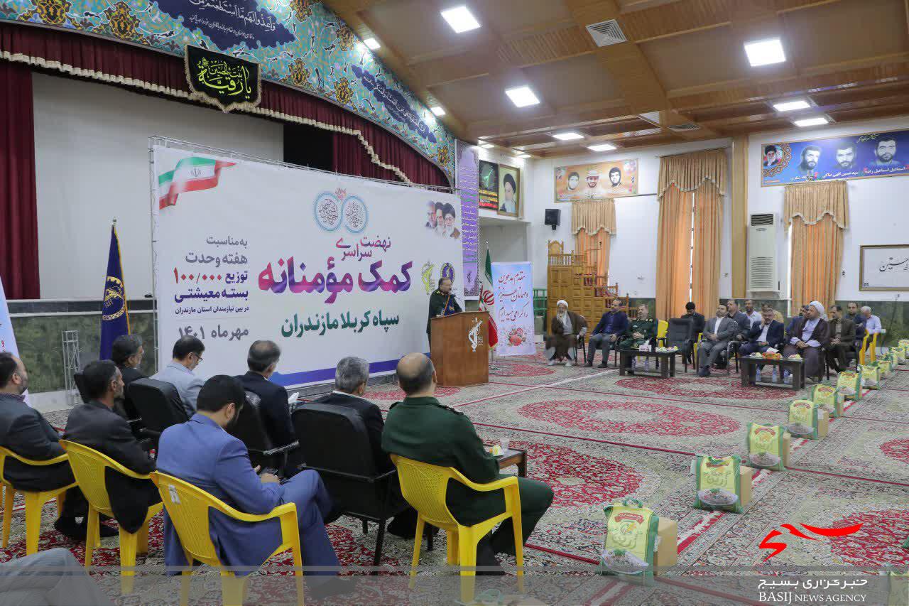 یک میلیون بسته معیشتی بین نیازمندان در هفته وحدت توزیع می‌شود / دشمنان انسجام و یکپارچگی ملت ایران را هدف گرفتند