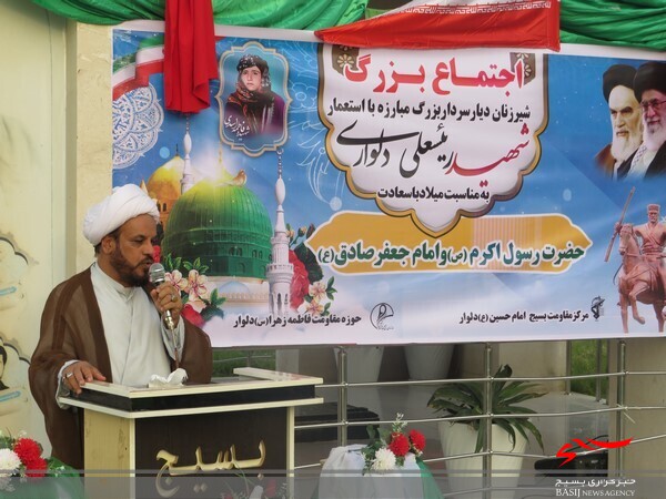 اجتماع بزرگ شیر زنان دیار رئیسعلی در دلوار برگزار شد/گزارش تصویری اجتماع بزرگ شیر زنان دیار رئیسعلی در دلوار برگزار شد/گزارش تصویری