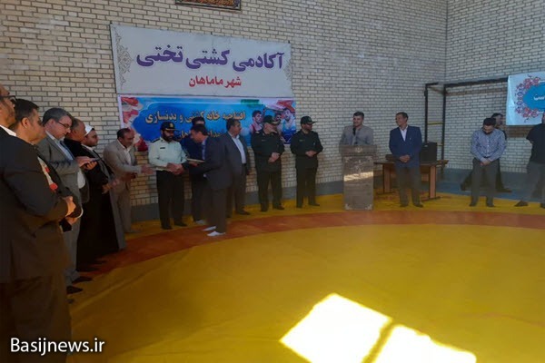 افتتاح باشگاه بدنسازی و خانه کشتی ماماهان شهرستان فامنین افتتاح باشگاه بدنسازی و خانه کشتی ماماهان شهرستان فامنین