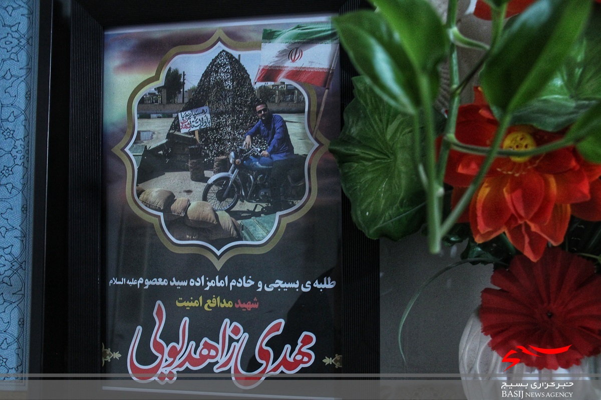 تقدیر خادمان حرم حضرت معصومه(س) از خانواده شهید زاهدلویی تقدیر خادمان حرم حضرت معصومه(س) از خانواده شهید زاهدلویی