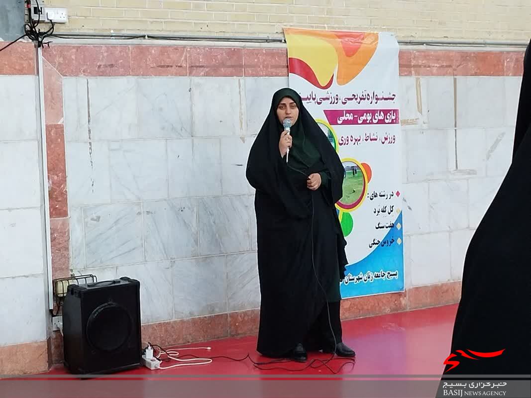 برگزاری اولین جشنواره تفریحی، ورزشی پاییزی بازی های بومی- محلی در شهرستان گچساران برگزاری اولین جشنواره تفریحی، ورزشی پاییزی بازی های بومی- محلی در شهرستان گچساران