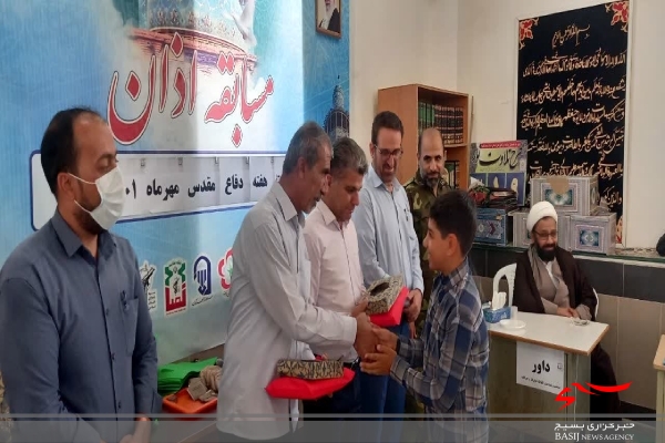 اذان وموذن درحاکمیت اسلامی جایگاه ویژه ای دارند. 