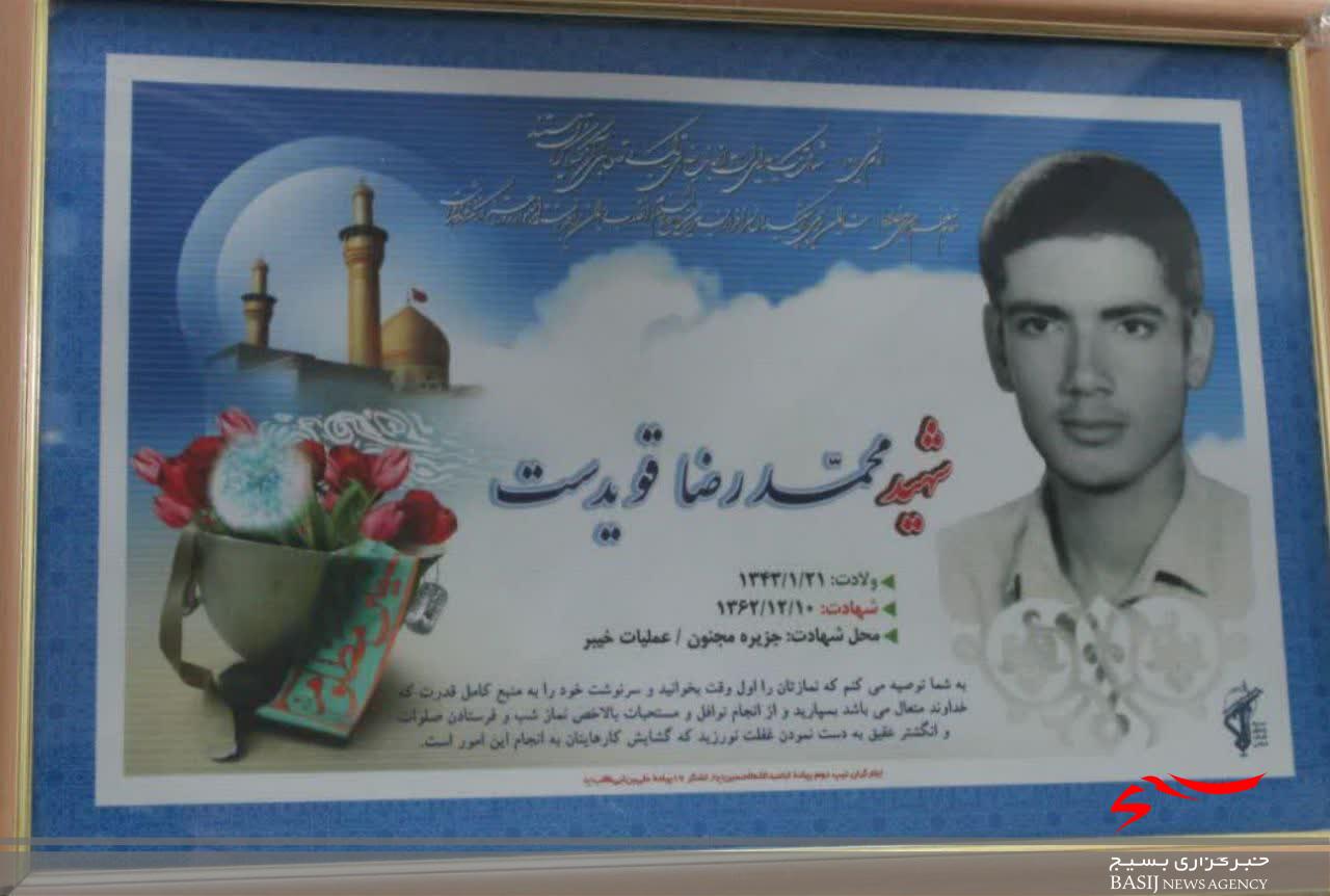 ناگفتههای مادر شهید محمدرضا قویدست از بازگشت پیکر شهیدش ناگفتههای مادر شهید محمدرضا قویدست از بازگشت پیکر شهیدش