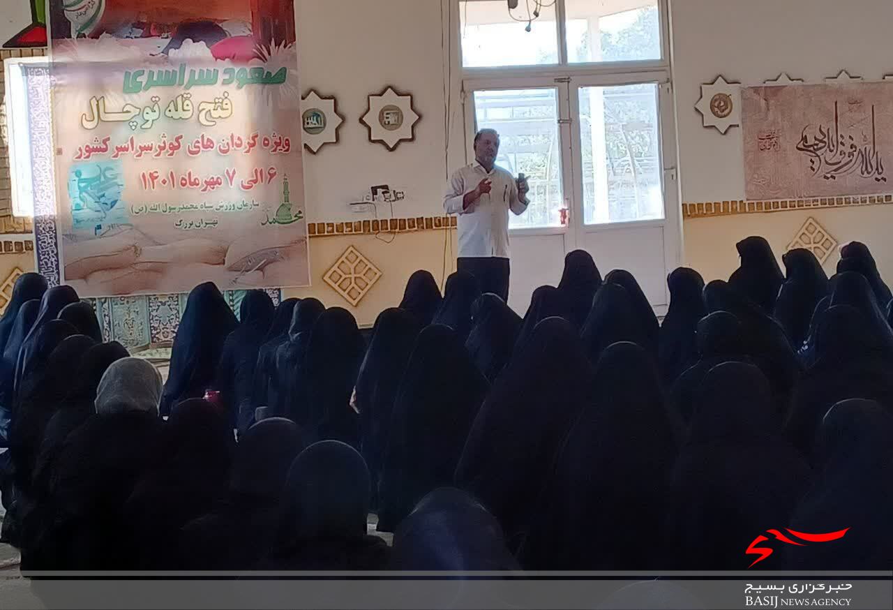 صعود تیم کوهنوردان بسیجی گردان کوثر سپاه فتح استان کهگیلویه وبویراحمد به قله توچال +( تصاویر) صعود تیم کوهنوردان بسیجی گردان کوثر سپاه فتح استان کهگیلویه وبویراحمد به قله توچال +( تصاویر)