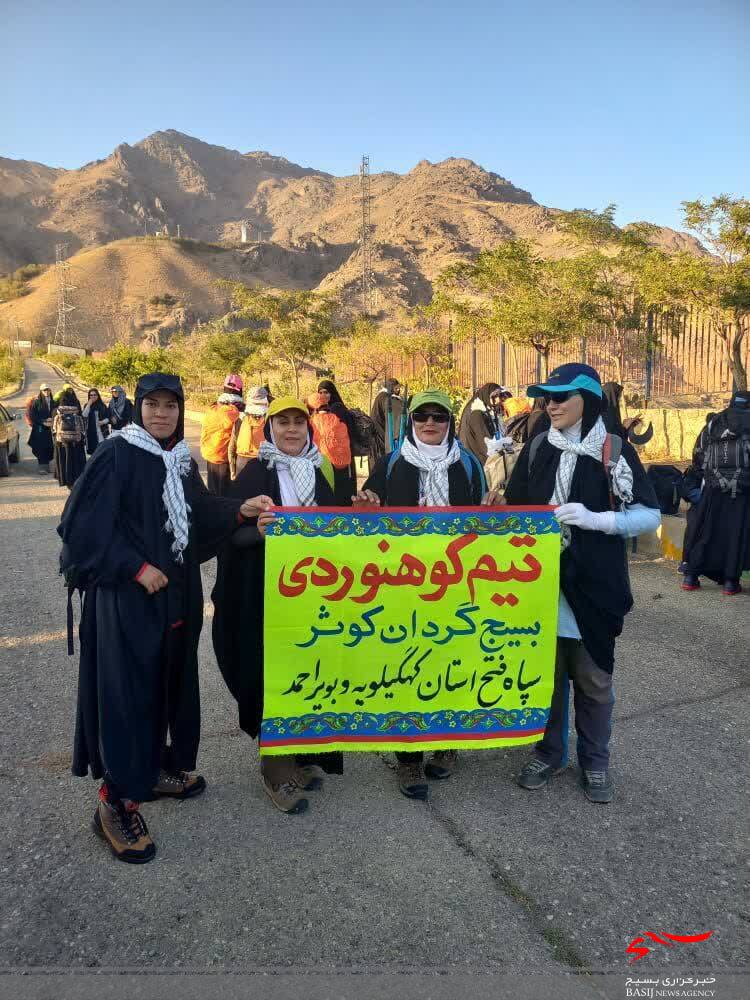 صعود تیم کوهنوردان بسیجی گردان کوثر سپاه فتح استان کهگیلویه وبویراحمد به قله توچال +( تصاویر) صعود تیم کوهنوردان بسیجی گردان کوثر سپاه فتح استان کهگیلویه وبویراحمد به قله توچال +( تصاویر)
