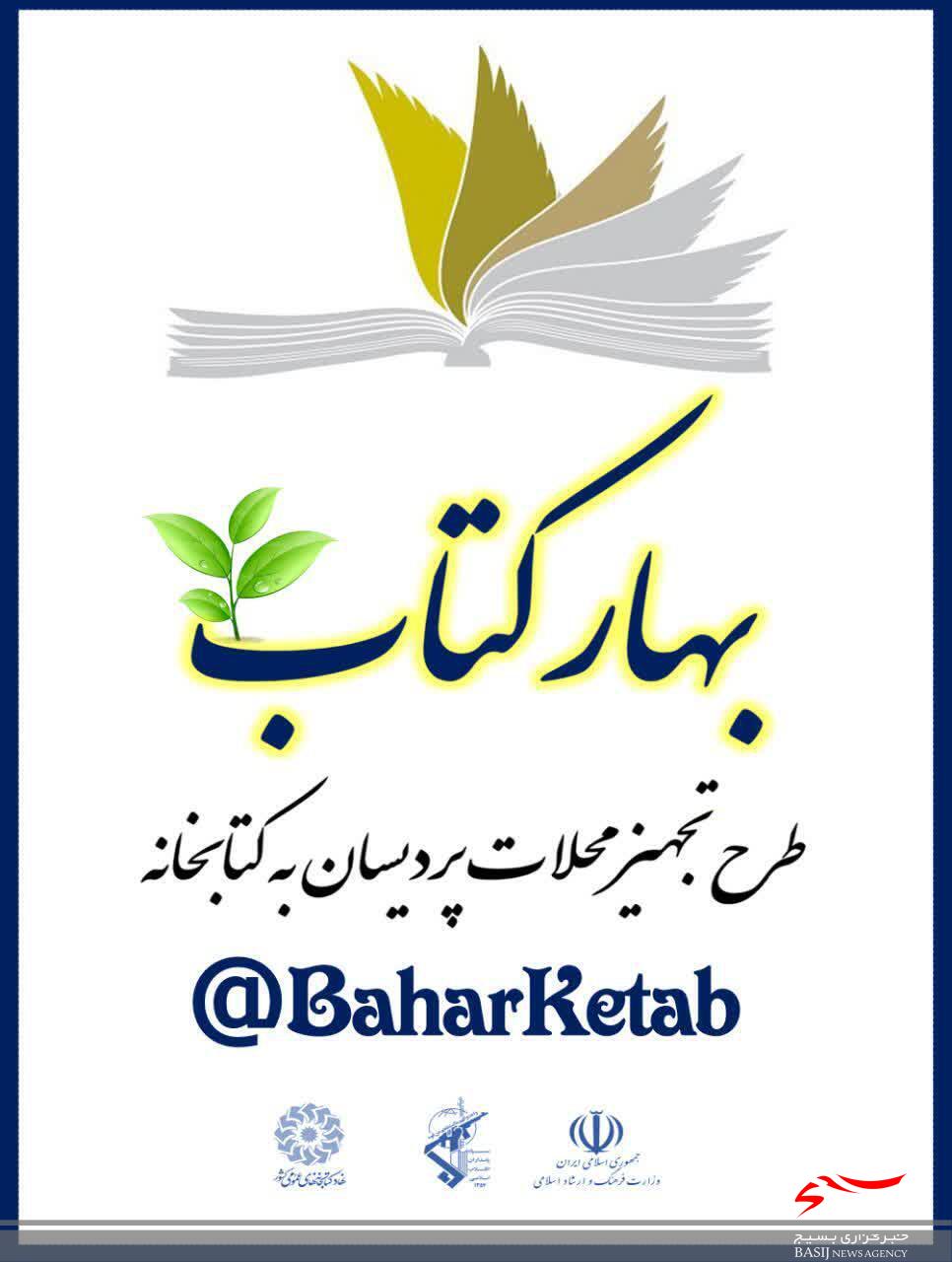 مجتمعهای پردیسان قم کتابخانهدار میشوند مجتمعهای پردیسان قم کتابخانهدار میشوند
