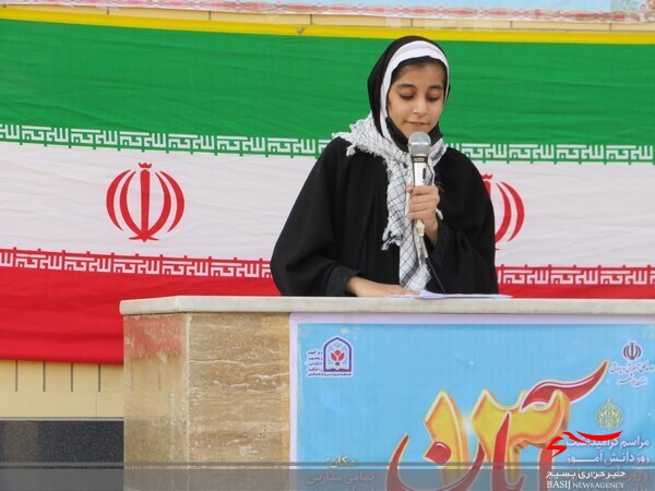 مراسم گرامیداشت 13 آبان در مدرسه شهدای روستای لیلک برگزار شد مراسم گرامیداشت 13 آبان در مدرسه شهدای روستای لیلک برگزار شد