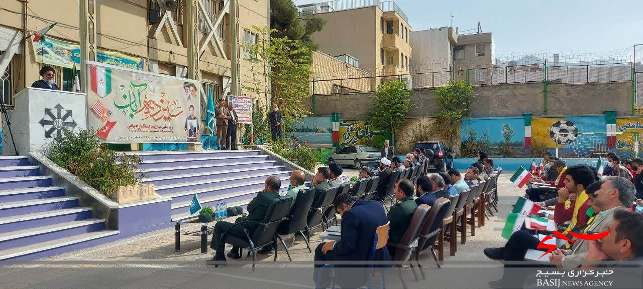 زنگ استکبار ستیزی در یادمان شهدای گمنام یاسوج نواخته شد زنگ استکبار ستیزی در یادمان شهدای گمنام یاسوج نواخته شد