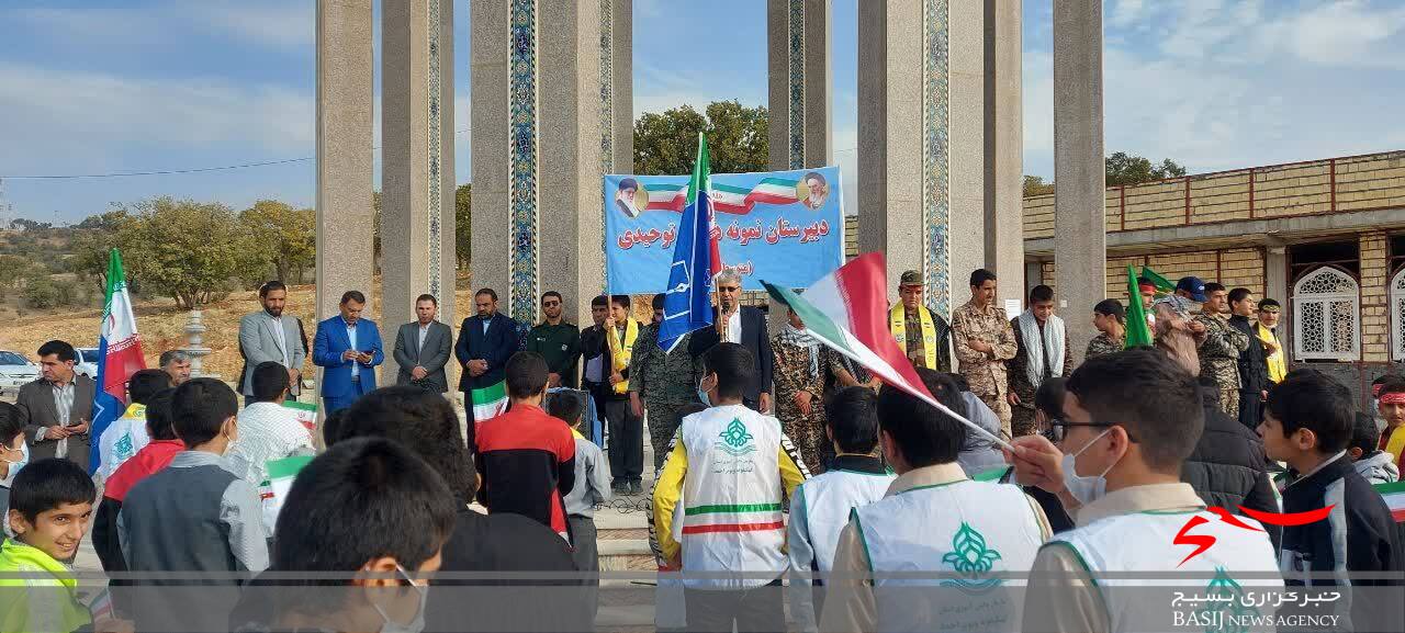زنگ استکبار ستیزی در یادمان شهدای گمنام یاسوج نواخته شد زنگ استکبار ستیزی در یادمان شهدای گمنام یاسوج نواخته شد