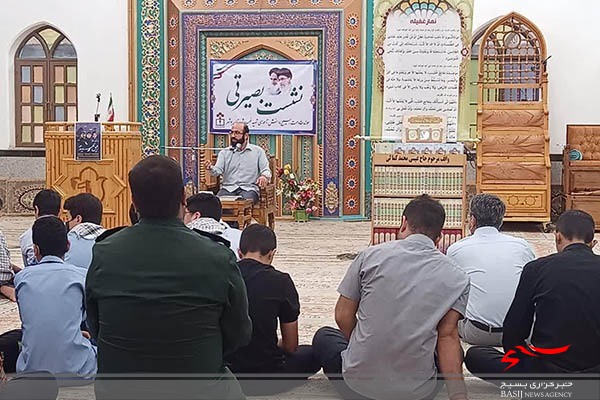 نشست بصیرتی دانش آموزان بسیجی بوشهر نشست بصیرتی دانش آموزان بسیجی بوشهر