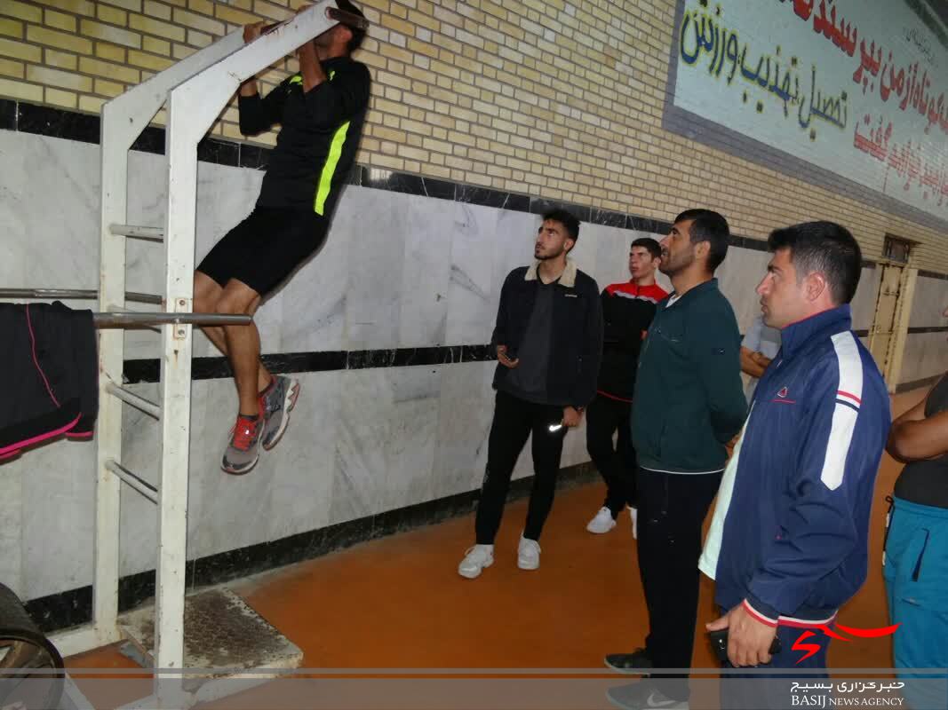مسابقات انتخابی قهرمانی بسیج در یاسوج برگزار شد مسابقات انتخابی قهرمانی بسیج در یاسوج برگزار شد