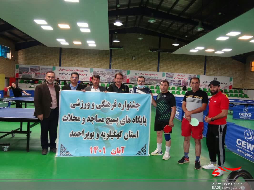 مسابقات انتخابی قهرمانی بسیج در یاسوج برگزار شد مسابقات انتخابی قهرمانی بسیج در یاسوج برگزار شد