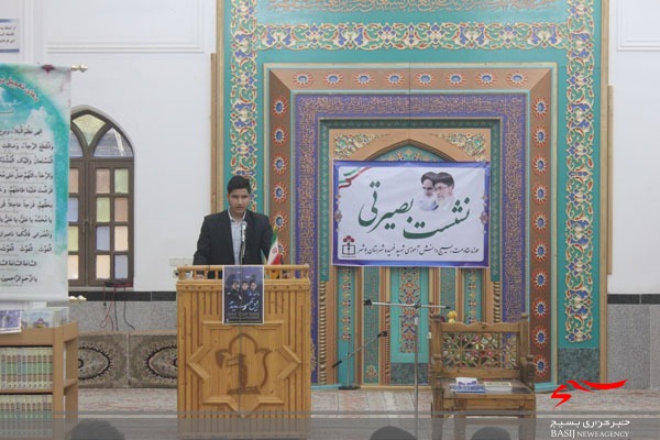 نشست بصیرتی دانش آموزان بسیجی بوشهر