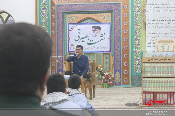 نشست بصیرتی دانش آموزان بسیجی بوشهر