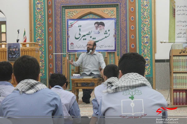 نشست بصیرتی دانش آموزان بسیجی بوشهر