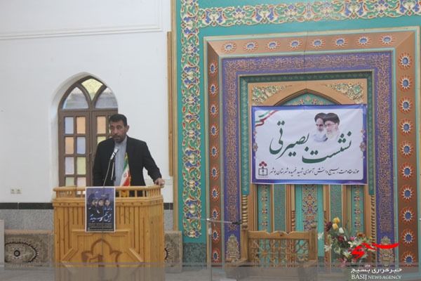 نشست بصیرتی دانش آموزان بسیجی بوشهر