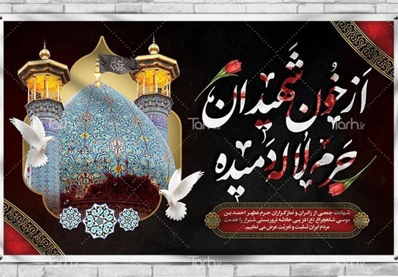 هدف دشمن از برجسته کردن حوادث ایران القای ناامنی در کشور است هدف دشمن از برجسته کردن حوادث ایران القای ناامنی در کشور است