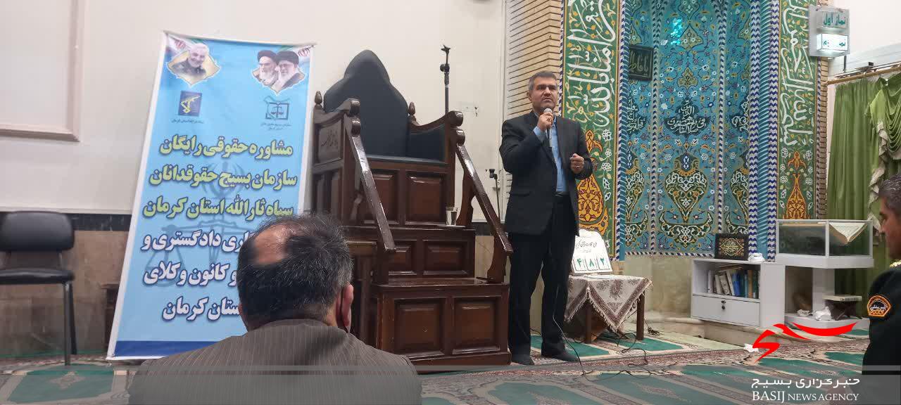طرح هر مسجد یک حقوقدان با حضور دادستان کرمان برگزار شد طرح هر مسجد یک حقوقدان با حضور دادستان کرمان برگزار شد