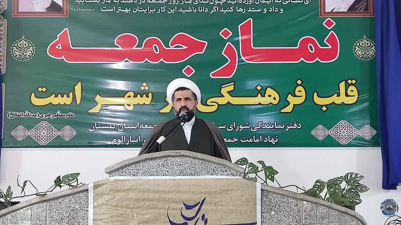 یاد معاد و قیامت،ناجی انسانها است/ قانون اساسی ایران برگرفته از اسلام و قرآن است یاد معاد و قیامت،ناجی انسانها است/ قانون اساسی ایران برگرفته از اسلام و قرآن است