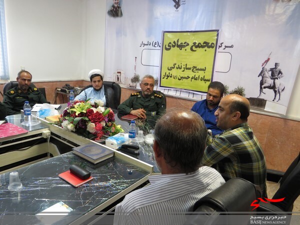 مجمع شورای جهادگران بسیجی در دلوار برگزار شد مجمع شورای جهادگران بسیجی در دلوار برگزار شد