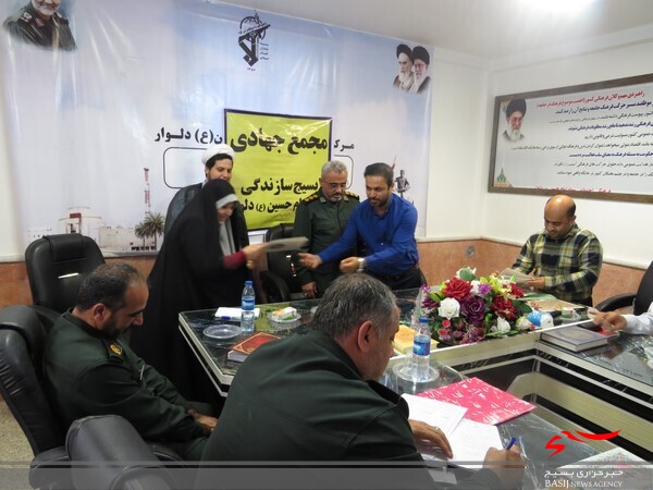 مجمع شورای جهادگران بسیجی در دلوار برگزار شد مجمع شورای جهادگران بسیجی در دلوار برگزار شد