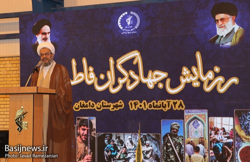 رزمایش جهادگران فاطمی ۲ استان سمنان آغاز شد/ تجلیل از ۳۴ گروه جهادی شهرستان دامغان رزمایش جهادگران فاطمی ۲ استان سمنان آغاز شد/ تجلیل از ۳۴ گروه جهادی شهرستان دامغان